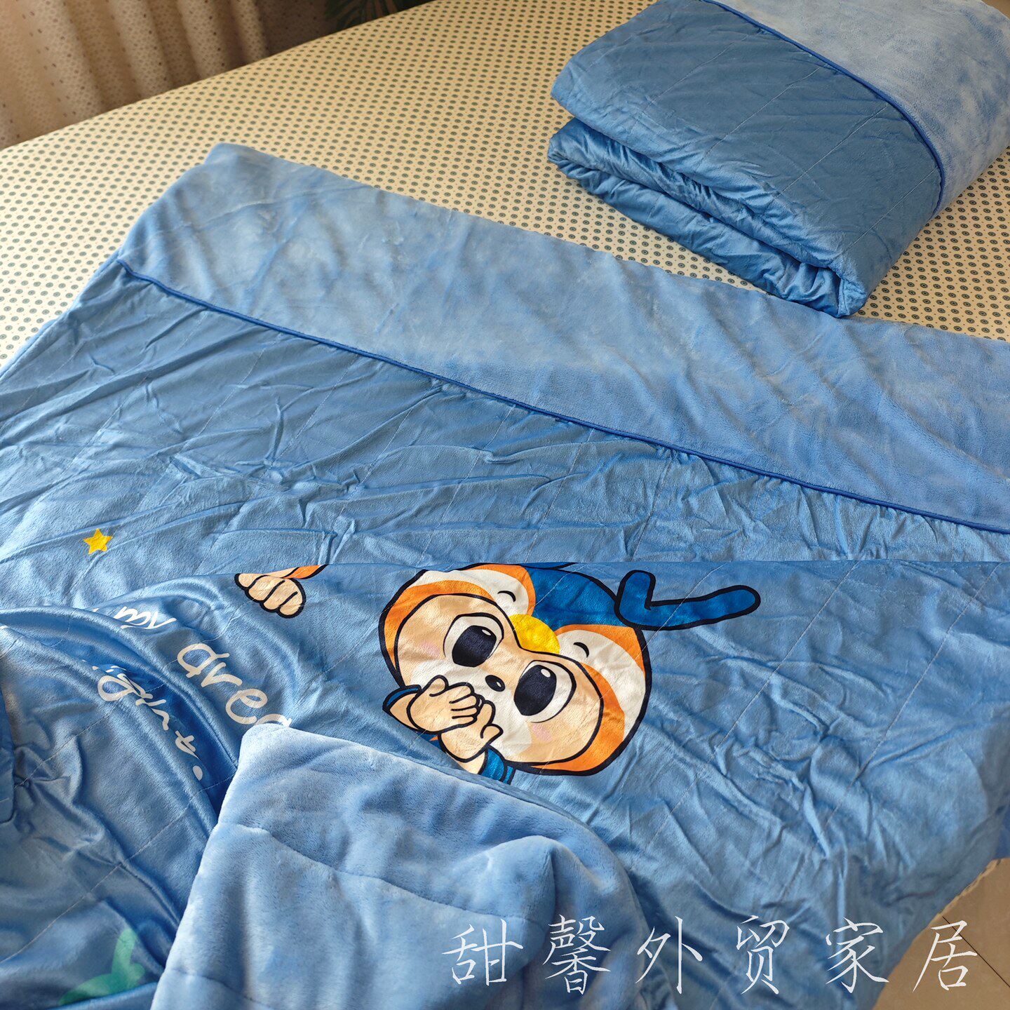 ~重约5斤的毛绒被罩~外贸品质150x210加厚款 保暖蓄热蓝卡通被套