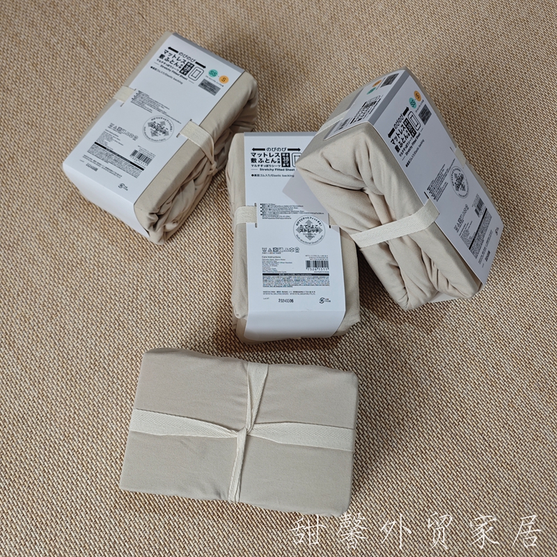 日本原单弹性床笠85~100宽床罩