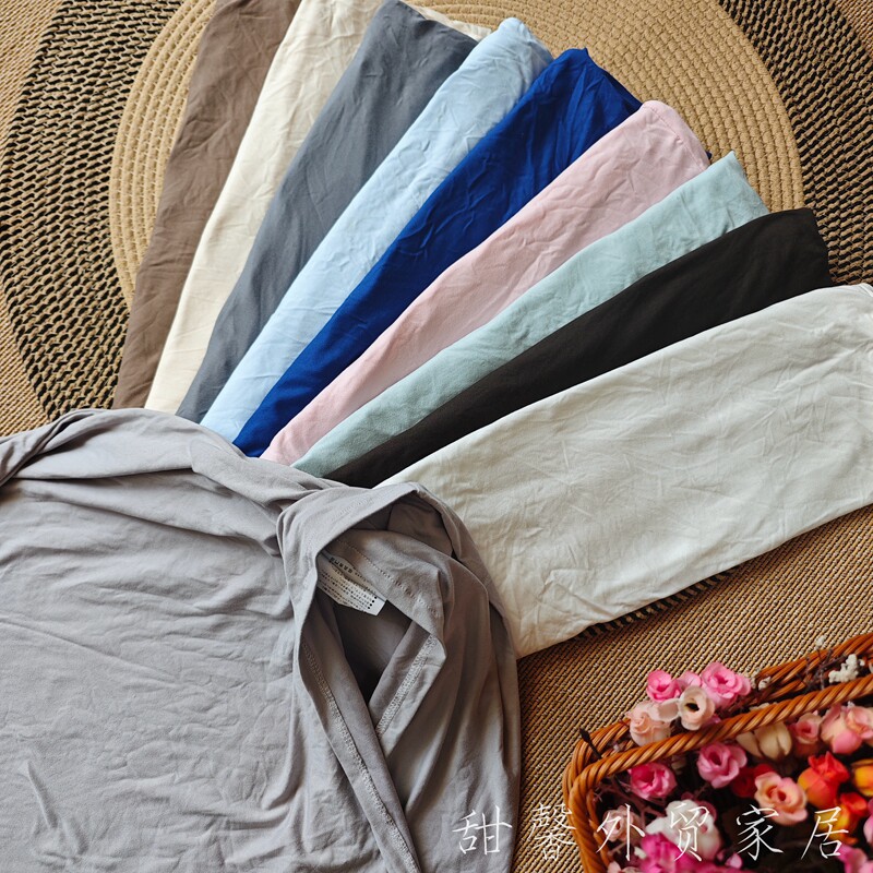 ~外贸日本针织枕套~单人43x63侧开口四季款 轻弹性时尚纯色枕芯套