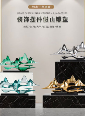 新中式风样板间展厅电视柜假山
