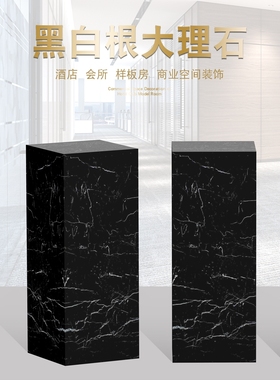 黑白根大理石样板房间墩子摆件