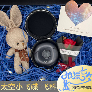 飞科fs891电动剃须刀礼物男迷你刮胡刀父亲节送老公新款生日礼盒