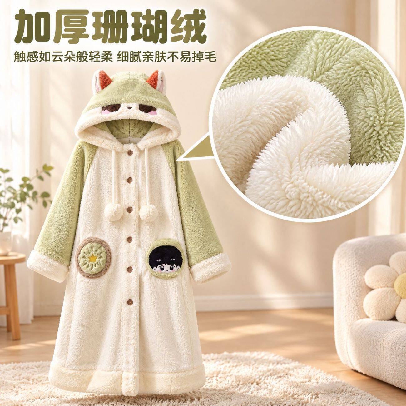 秋冬新款珊瑚绒睡袍女加厚连帽奇异果成毅保暖大码睡衣家居服套装