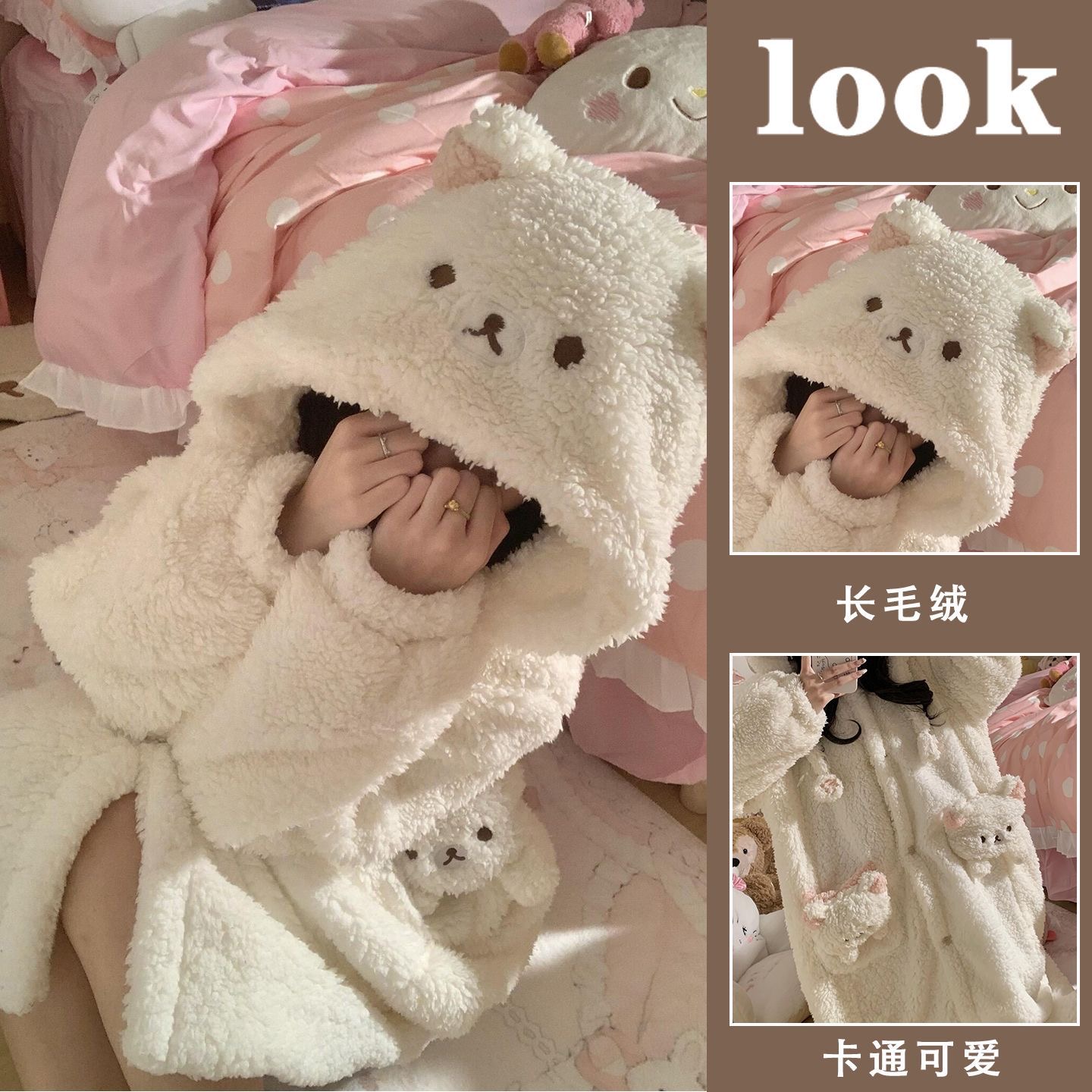 新款可爱轻松小熊睡袍秋冬季保暖可爱卡通珊瑚绒可外穿家居服套装