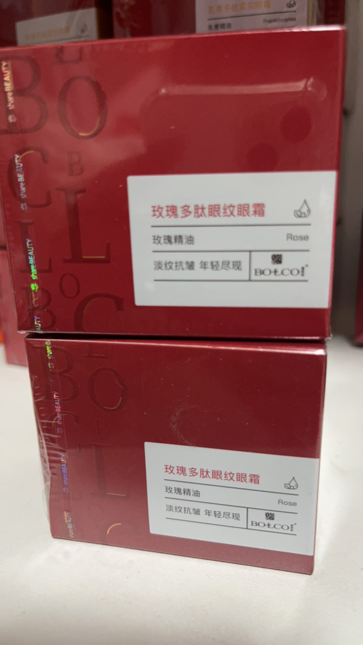 薄美克多肽玫瑰眼纹眼霜乳香紧实眼霜淡化细纹眼纹淡化眼袋紧致