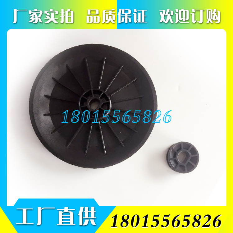 碰碰车皮带盘儿童配件玩具车