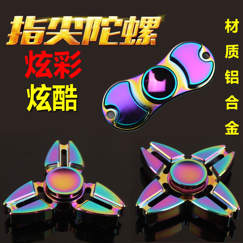 Fidget spinner - Ref 2615396 Image 1