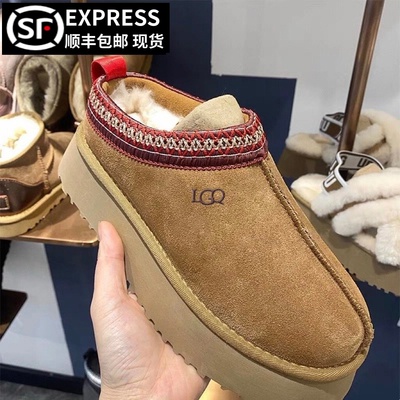 羊毛拖鞋女2025新款羊皮毛一体厚底雪地靴包头半拖防滑外穿拖鞋潮
