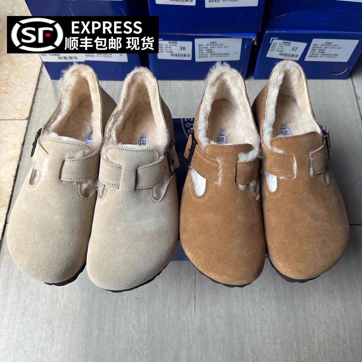 2025冬新款男女款真皮全包勃肯鞋加绒羊毛舒适毛毛鞋休闲保暖棉鞋