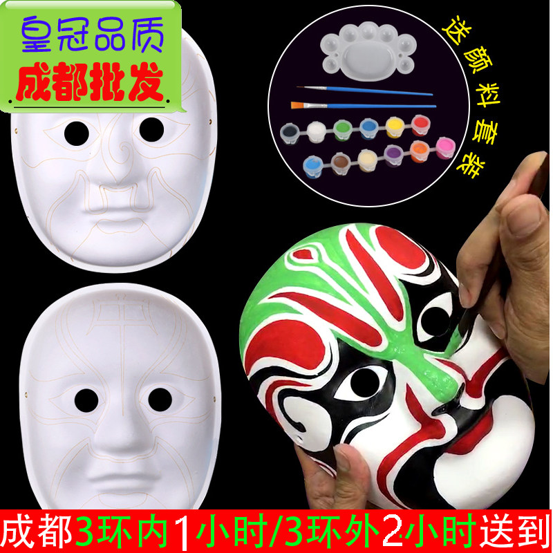 万圣节手绘画纸浆京剧脸谱diy材料包木质拼图黏土相框画活动用品