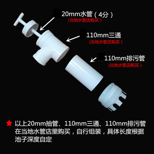 沼气配件沼气抽渣器农村养殖简易