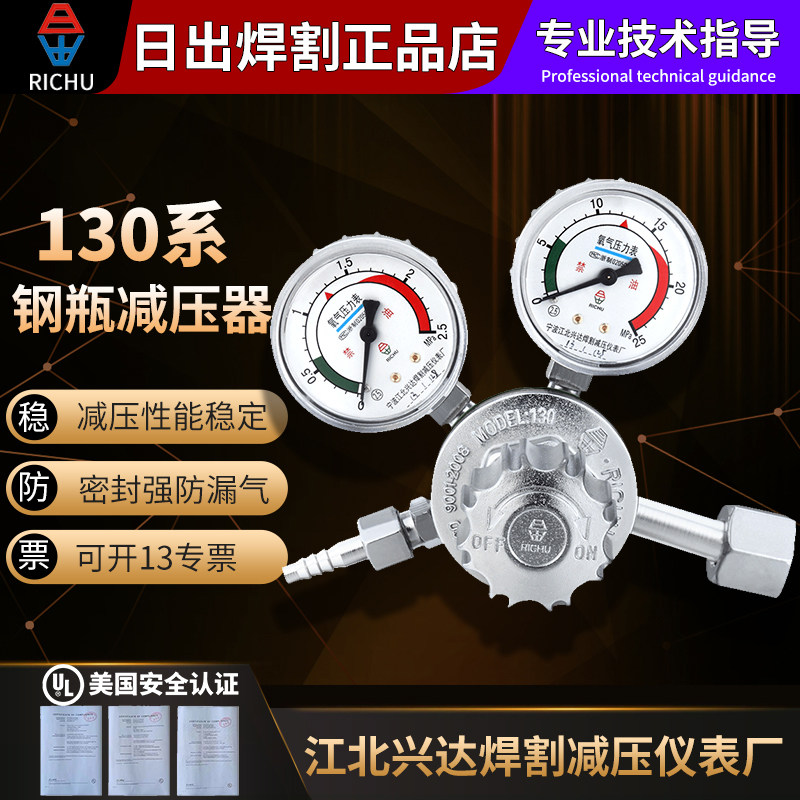 亚磨镀络一体式阀体精准表头
