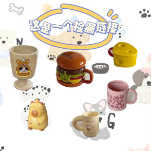 马克杯陶瓷杯子马克杯水杯捡漏实惠清仓非瑕疵咖啡杯 清仓合集