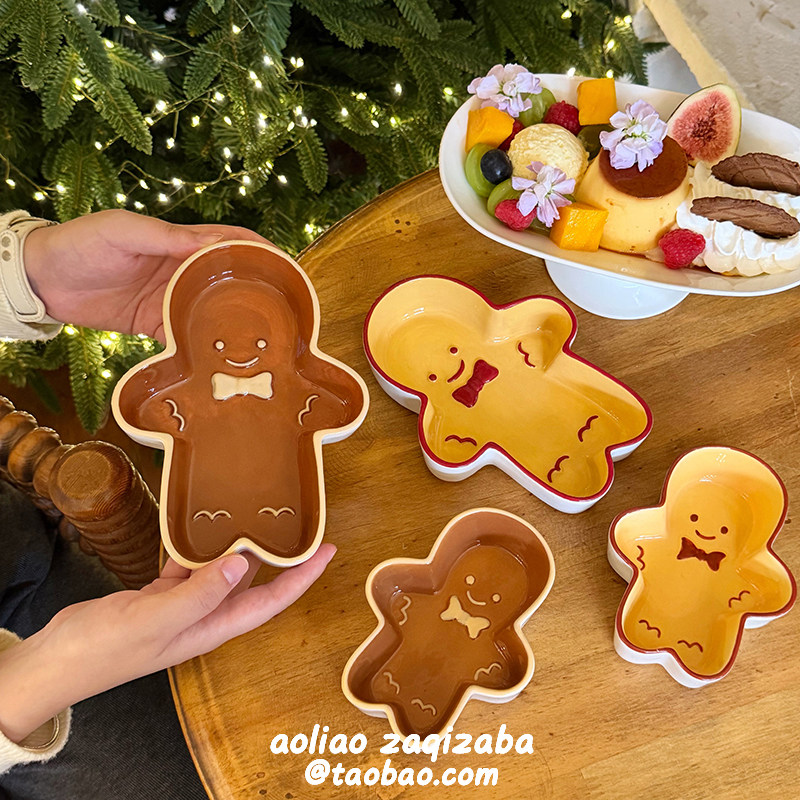 釉下彩可爱姜饼人陶瓷盘甜品盘沙拉碗创意高颜值家用圣诞礼物餐具