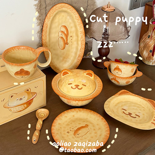 柴犬陶瓷餐具套装一人食高颜值