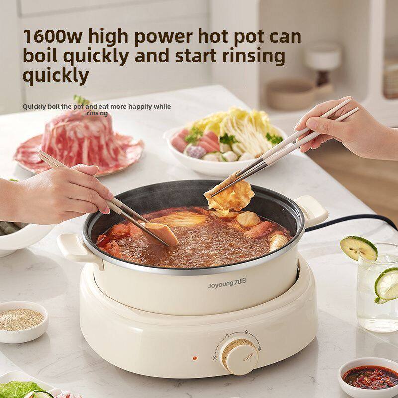 九阳5L分体式电火锅可拆卸可洗家用电煮锅蒸一体锅不粘锅内锅电炒