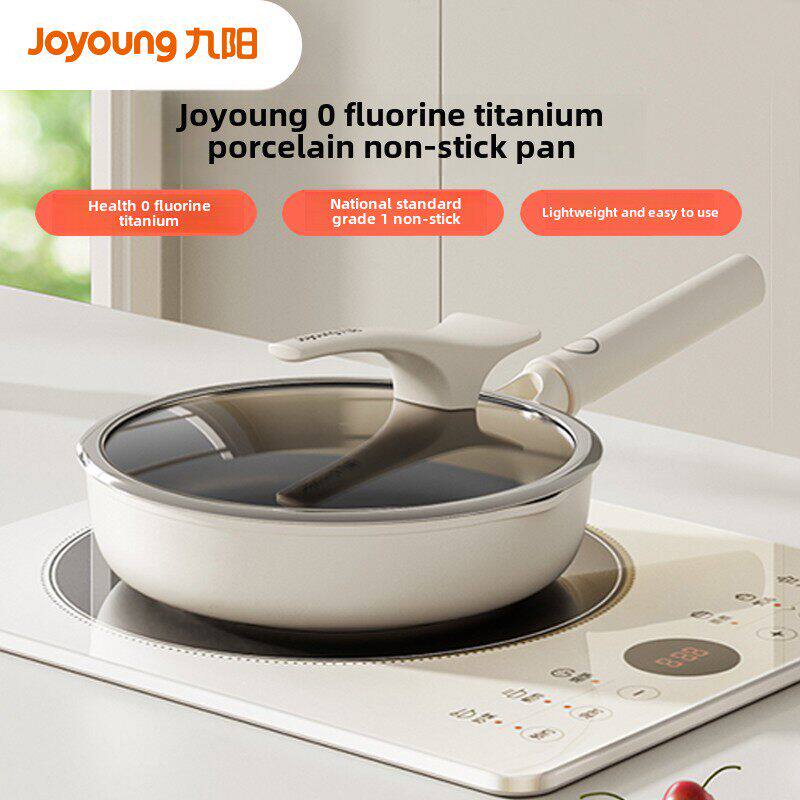 九阳0氟钛瓷不粘锅煎锅家用煎蛋卷煎煎饼煎牛排煎煎锅烹饪煎锅煎