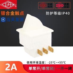 冰箱配件开门开关门控制灯光电源扇形灯开关容声美的海尔海信冰箱