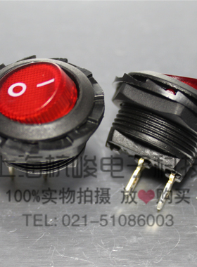 上开 上海永星圆形船型开关KCD8-11CA 6A 2脚2档 红色无灯按钮