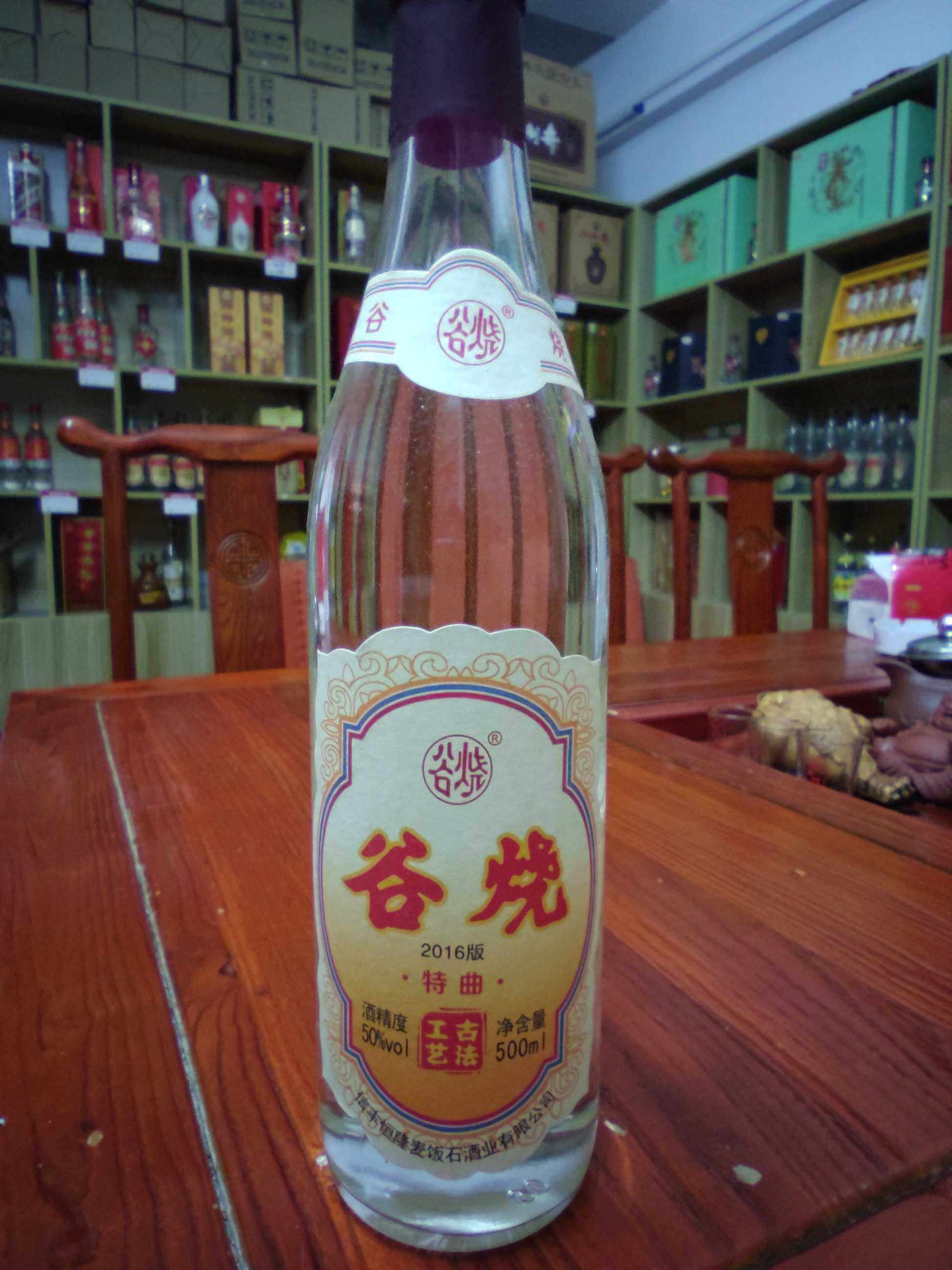 江西名酒信丰谷烧酒2016版特曲古法工艺谷香风味50度亲民口粮酒