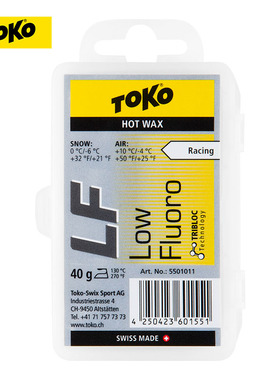 滑雪板固体蜡LF高温低氟热熔蜡单双板通用滑行蜡竞技蜡加速蜡