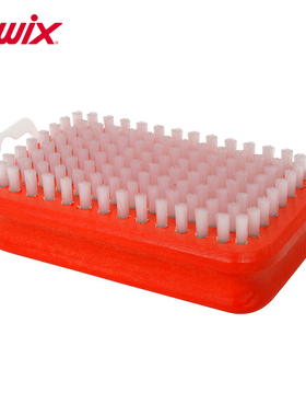 SWIX滑雪板白色尼龙刷滑雪板上蜡用刷单双板板底清洁除蜡抛光刷