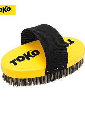 TOKO滑雪板板底滑雪蜡打蜡刷椭圆形铜刷上蜡刷单双板板底清洁铜刷