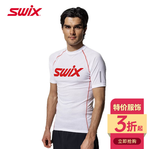 SWIX速干吸汗运动短袖