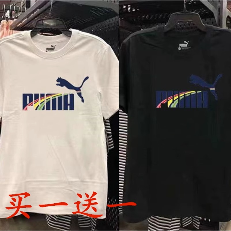 puma彪马官方正品短袖t恤男女