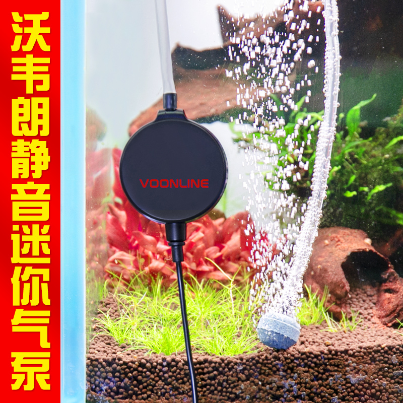 气泵细化器VOONLINE/沃韦朗