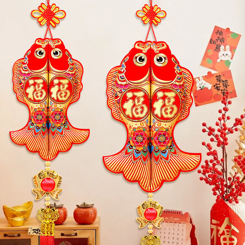 吉祥鱼挂件福鱼小挂饰招财新年福字中国结双鱼客厅装饰品年年有余,特色手工艺,中国结,淘宝优惠券,粉丝福利购,淘宝优惠卷