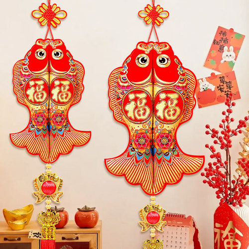 福鱼双鱼挂件新年乔迁装饰品