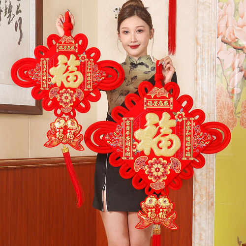 高档中国结挂件双线立体福星高照