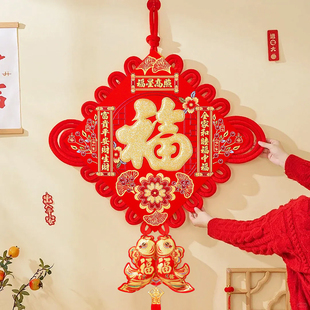 福星高照中国结挂件福字大号客厅装饰品新年对联玄关电视背景墙画