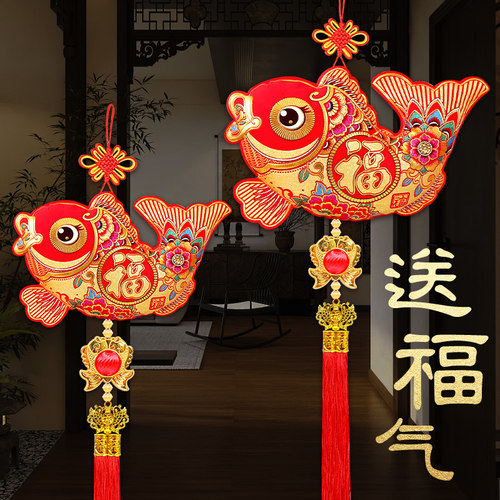 福鱼挂饰吉祥鱼招财新年装饰
