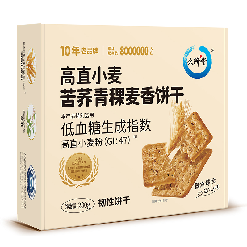 高直苦荞青稞麦香饼干