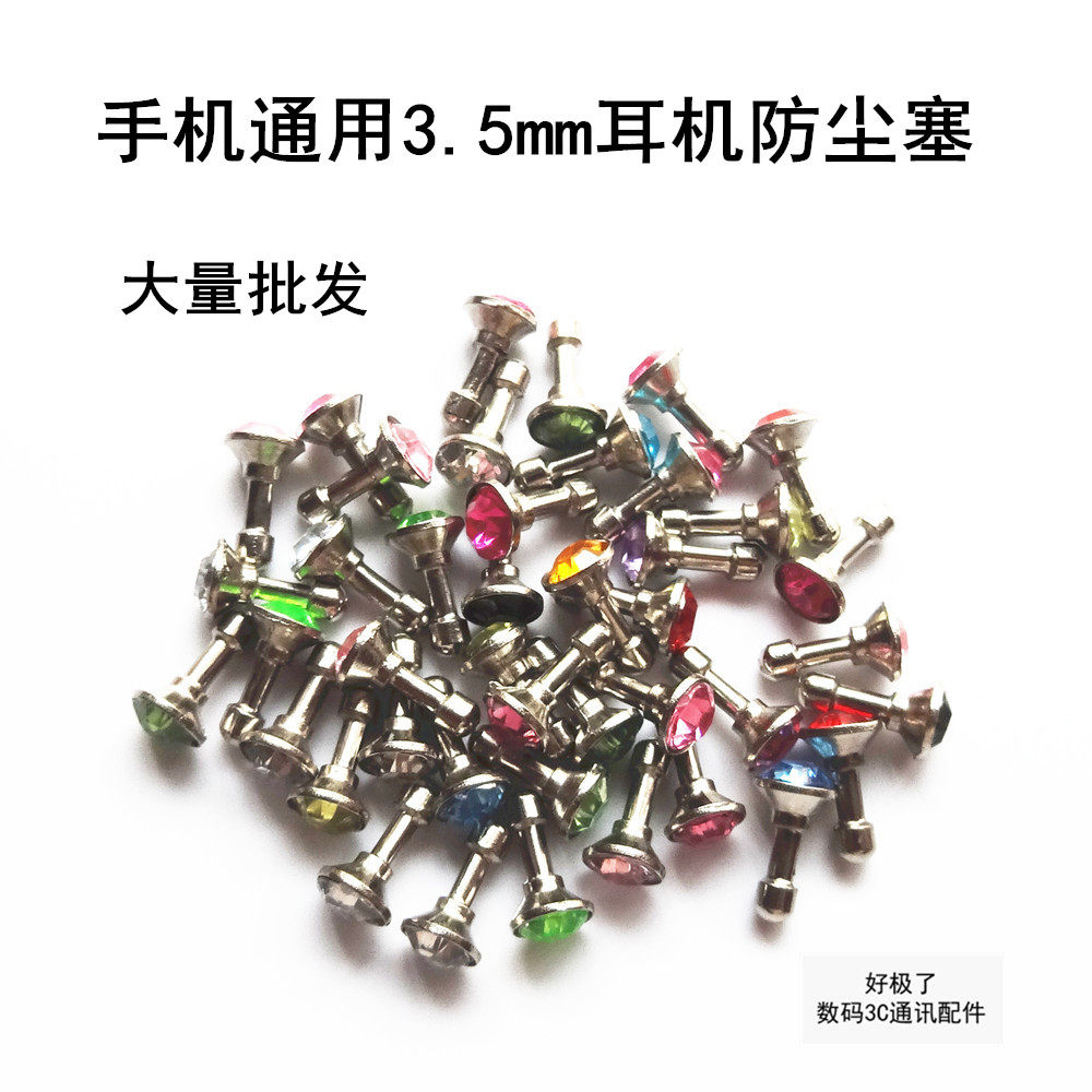 Connecteur pour téléphone portable - Ref 322524 Image 1