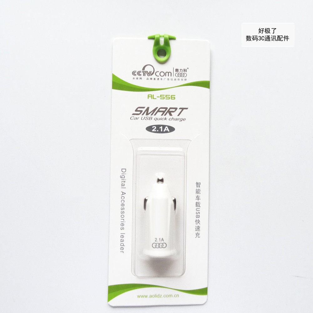 chargeur AOLEAKY - Ref 1296860 Image 1