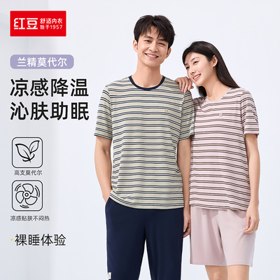 红豆居家26年春夏新款QQ弹男女同款短袖清凉高弹睡衣居家服6J301