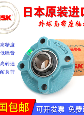日本NSK圆形外球面轴承带座UCFC304 305 306 307 308 309 310 311