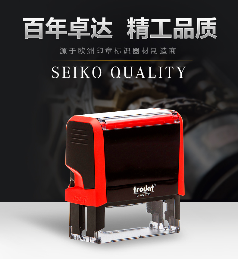 卓达4915Troda自动章翻转印章在此复印无效印章长条章个人姓名章文本印工厂物流检验合格办公通用个性签名