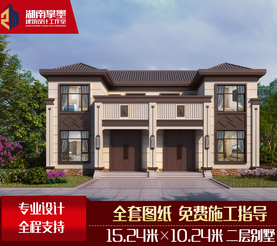 两兄弟双拼别墅设计图两层农村自建房平面建筑结构水电全套施工图