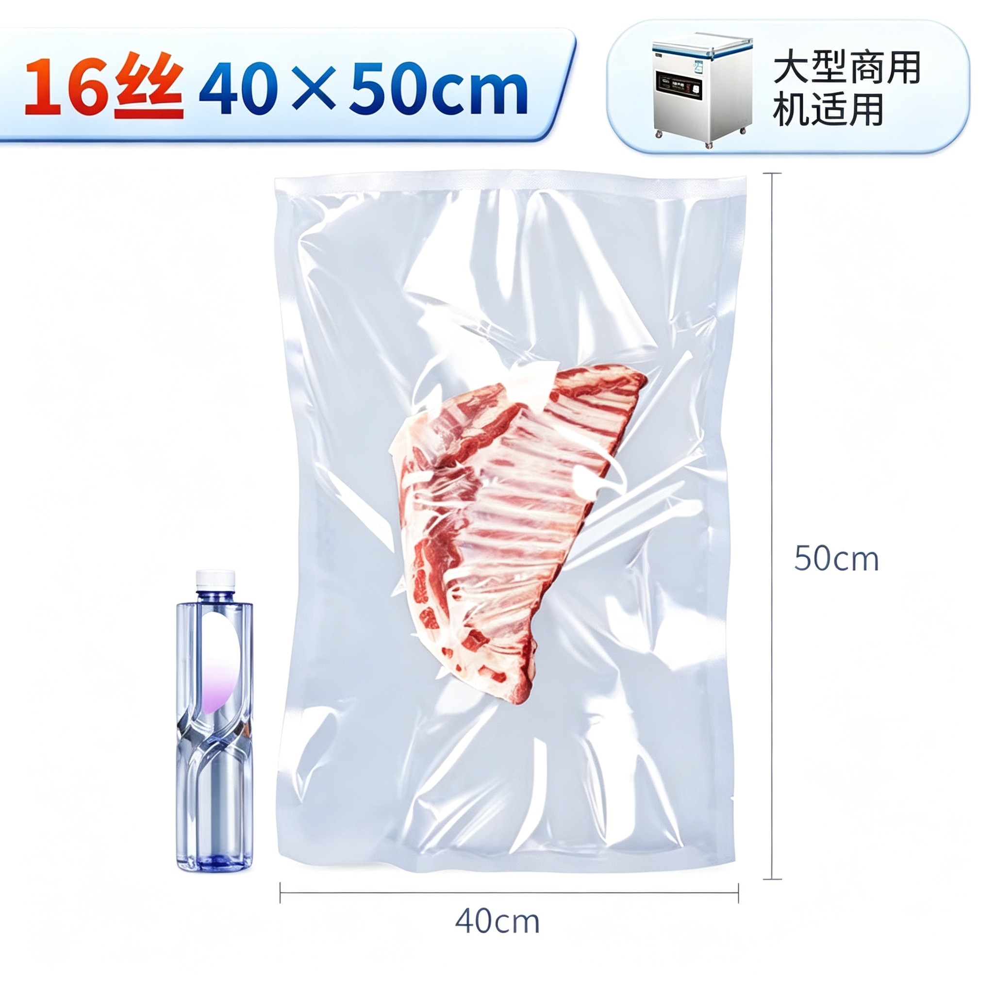 透明聚酯真空袋40*50*16丝整件光面保鲜袋子食品级包装袋批发印刷