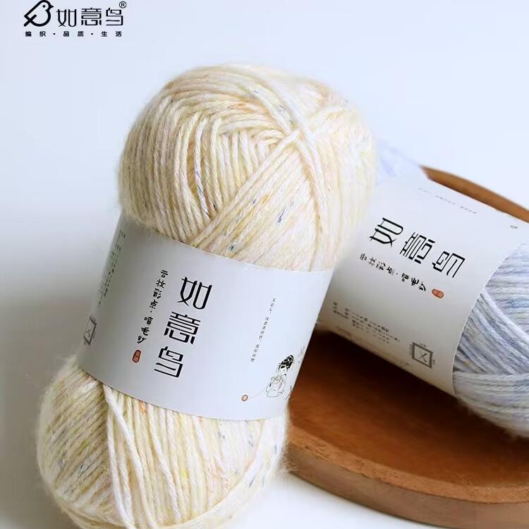 如意鸟云妆彩点喷毛纱棉线