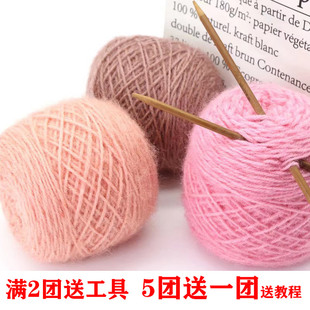 3两松鼠绒毛线团中粗松鼠纱手工编织帽子围巾毛线亮丝马海线外套