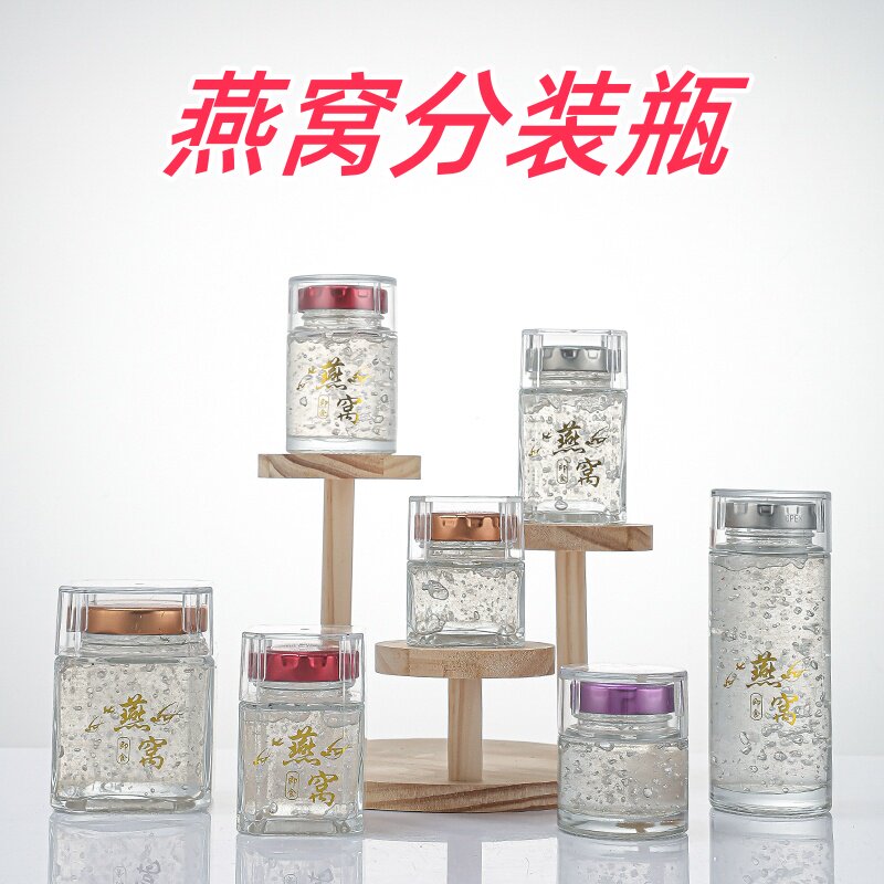 燕窝分装瓶鲜炖可蒸煮食品级耐高温蜂蜜蜂蜜燕窝专用小瓶子燕窝罐