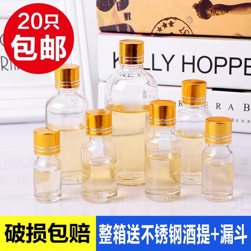 高档玻璃空白自酿密封分装酒瓶子