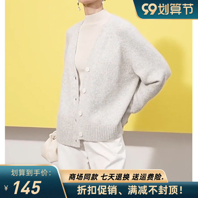 MM 商场同款麦檬2023年秋冬新款OL休闲灰色亮丝马海毛针织开衫女属于什么档次？