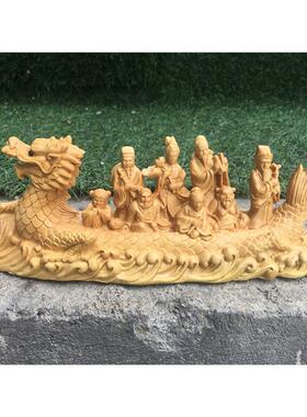 小叶黄杨木雕创意中式装饰摆件八仙过海雕刻工艺品赛龙舟汽车摆件