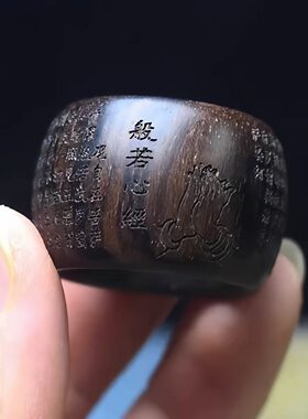 沉香木雕刻心经扳指指环木雕把件手工饰品戒指礼物木饰品文玩